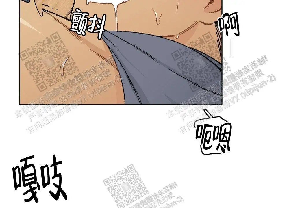 心胸宽阔 - 成为守门员的前锋（5） - 第18页