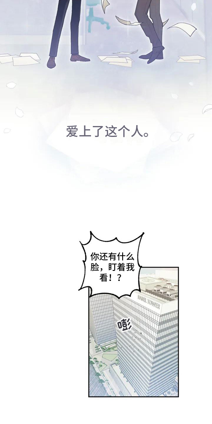 模拟情景 - 解决办法 - 第9页
