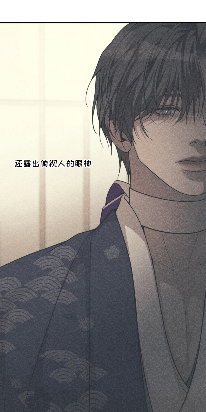 点燃黎明 - 装傻 - 第10页