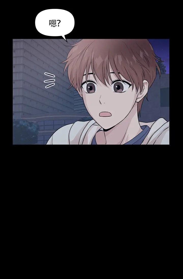 深渊 - 又是怎样 - 第15页