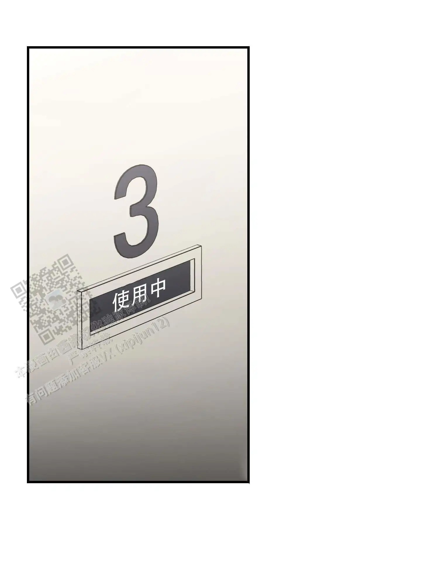 双生向导 - 美丽纯洁 - 第25页