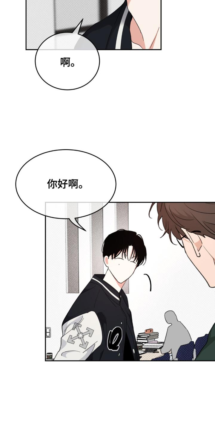 随声而动 - 享受生活 - 第23页
