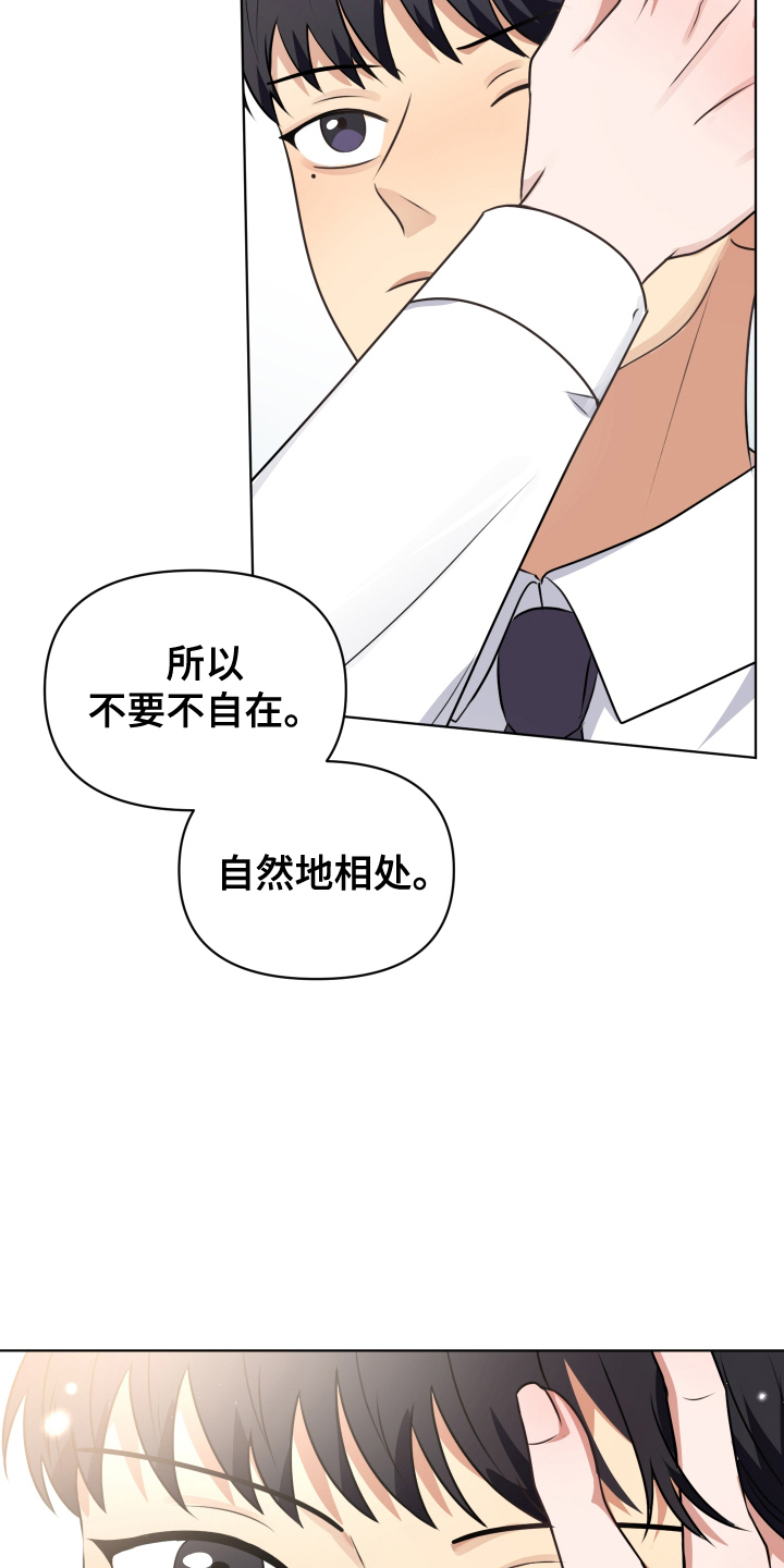 四季锋面 - 尴尬 - 第10页