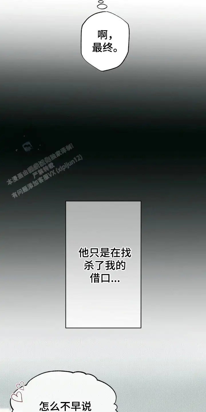 无息之行 - 毕业证书 - 第20页