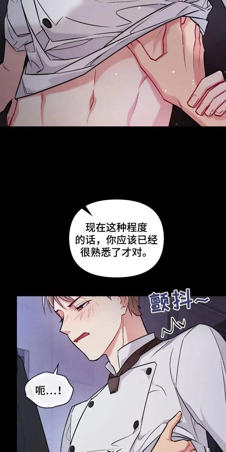 可爱的对手 - 练习 - 第5页