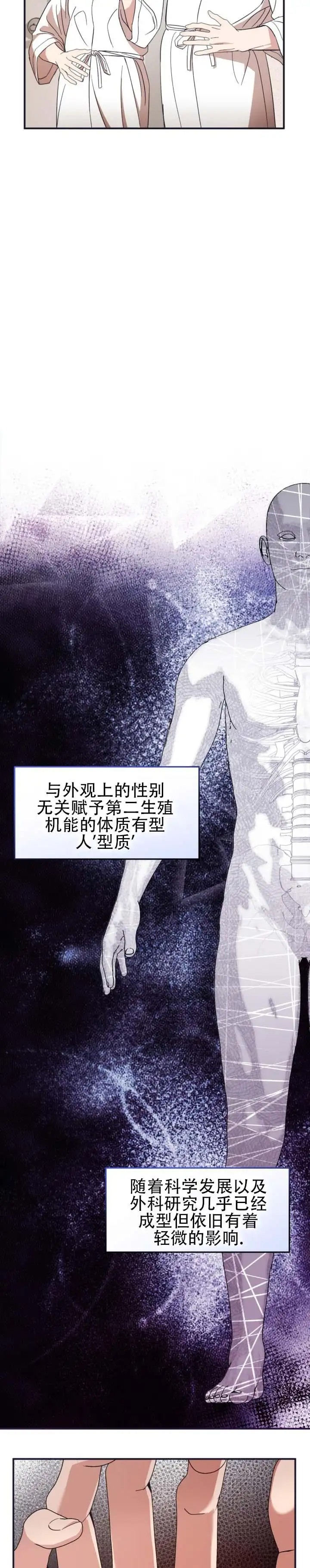金牌策略 - 实验偷拍 - 第8页