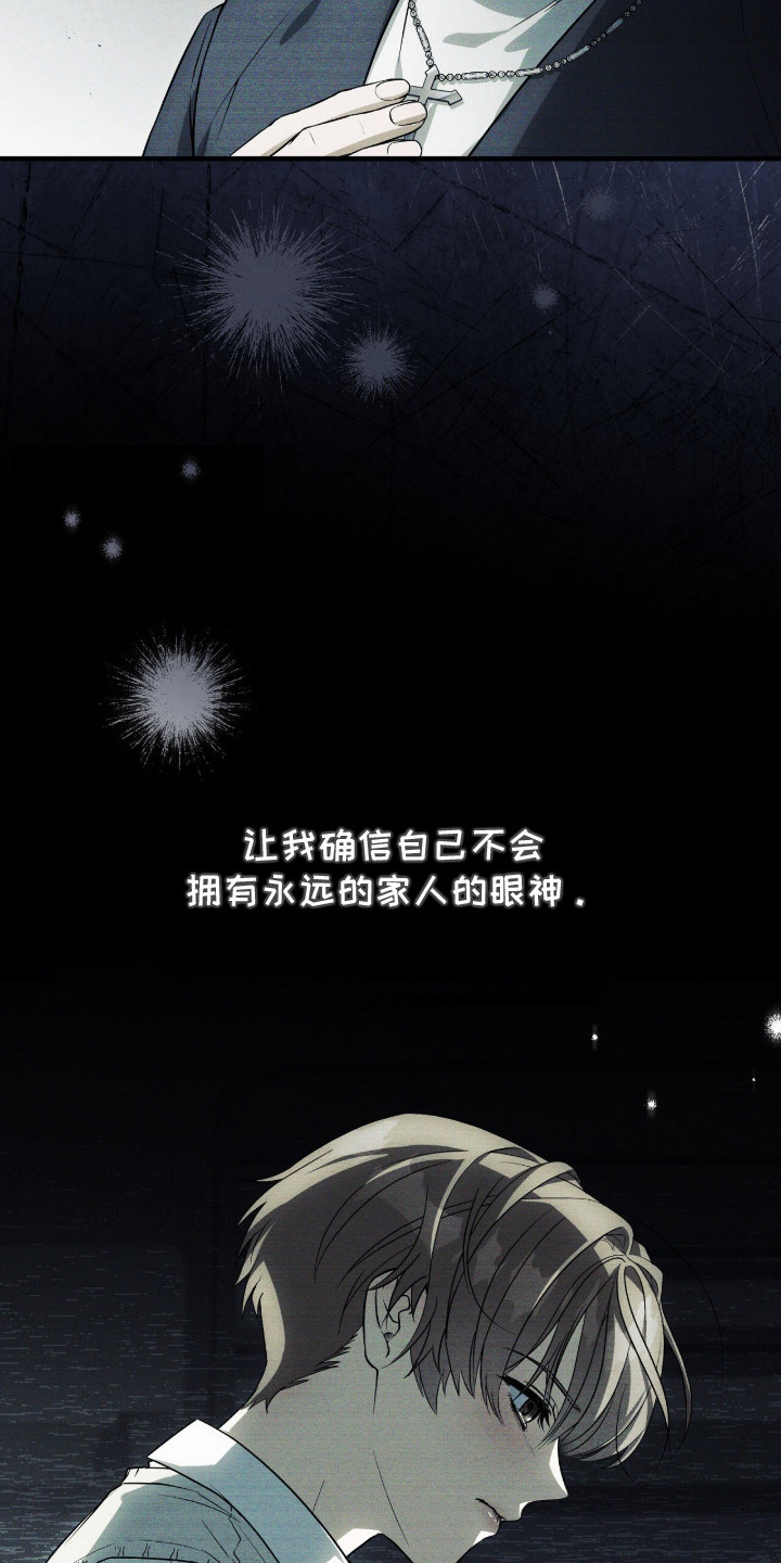 ABO标记法则 - 怀孕了 - 第20页