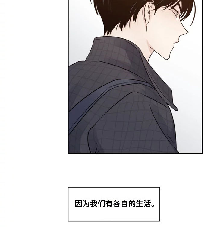 秘密领域 - 拒绝他 - 第21页