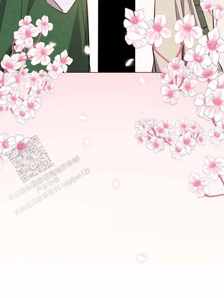 无情恋歌 - 这个声音 - 第5页