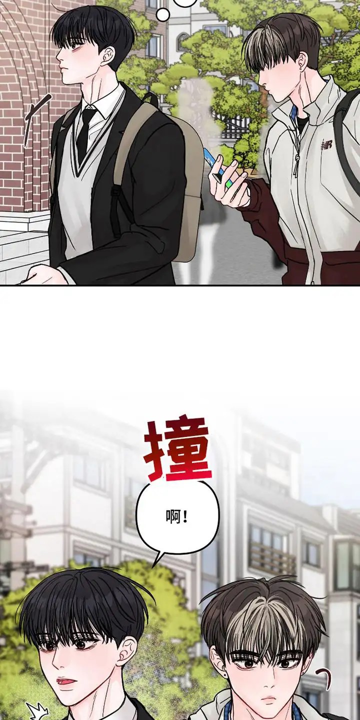 我不能放弃你 - 死对头 - 第18页