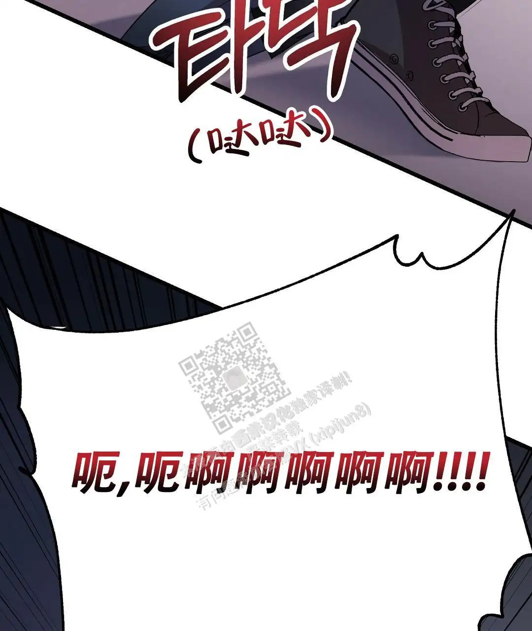 来自深渊 - 为什么偏偏是我 - 第46页