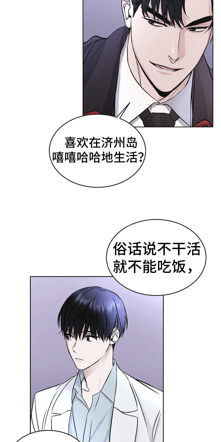 彩虹城 - 提醒 - 第5页