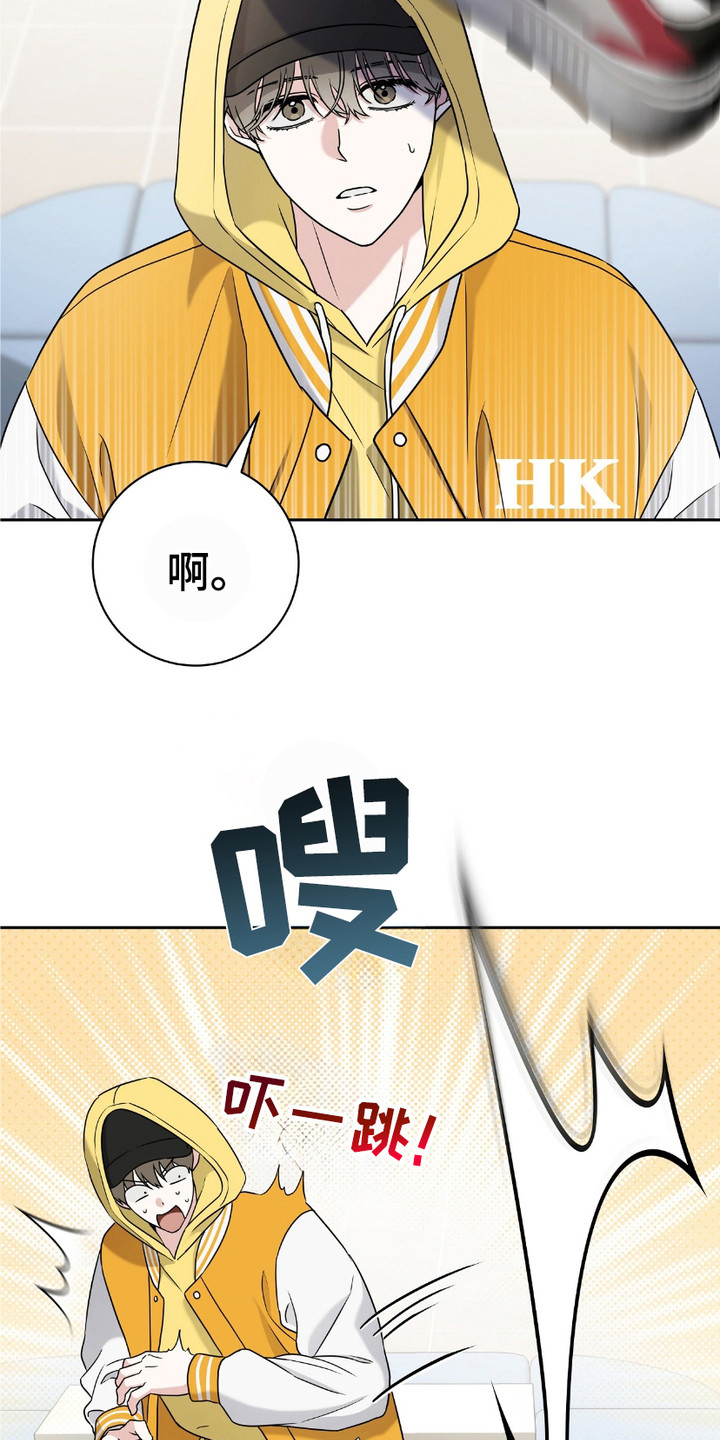 运动男孩攻心计 - 闹哄哄 - 第7页