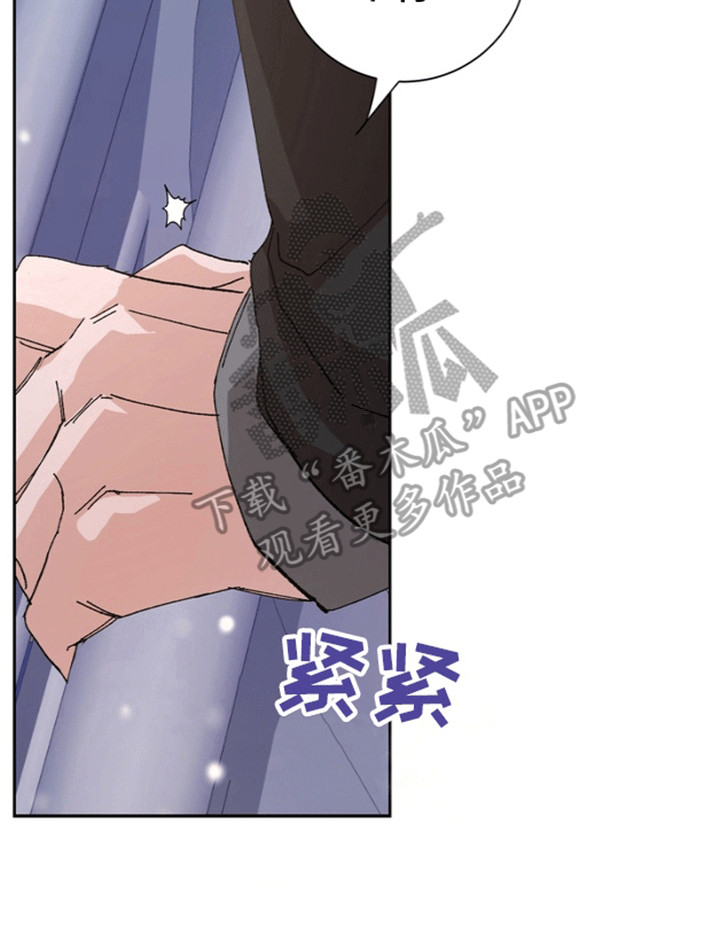 奇异夫妇 - 意外 - 第20页
