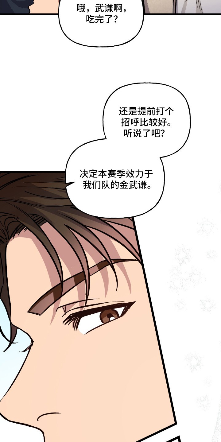 红牌教练 - 体能教练 - 第13页