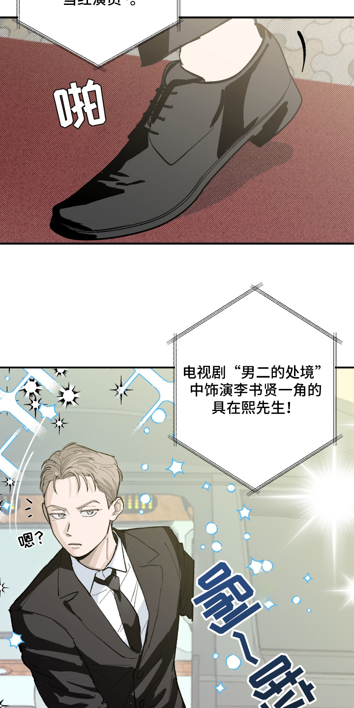 按下按钮的瞬间 - 演技大赏 - 第19页