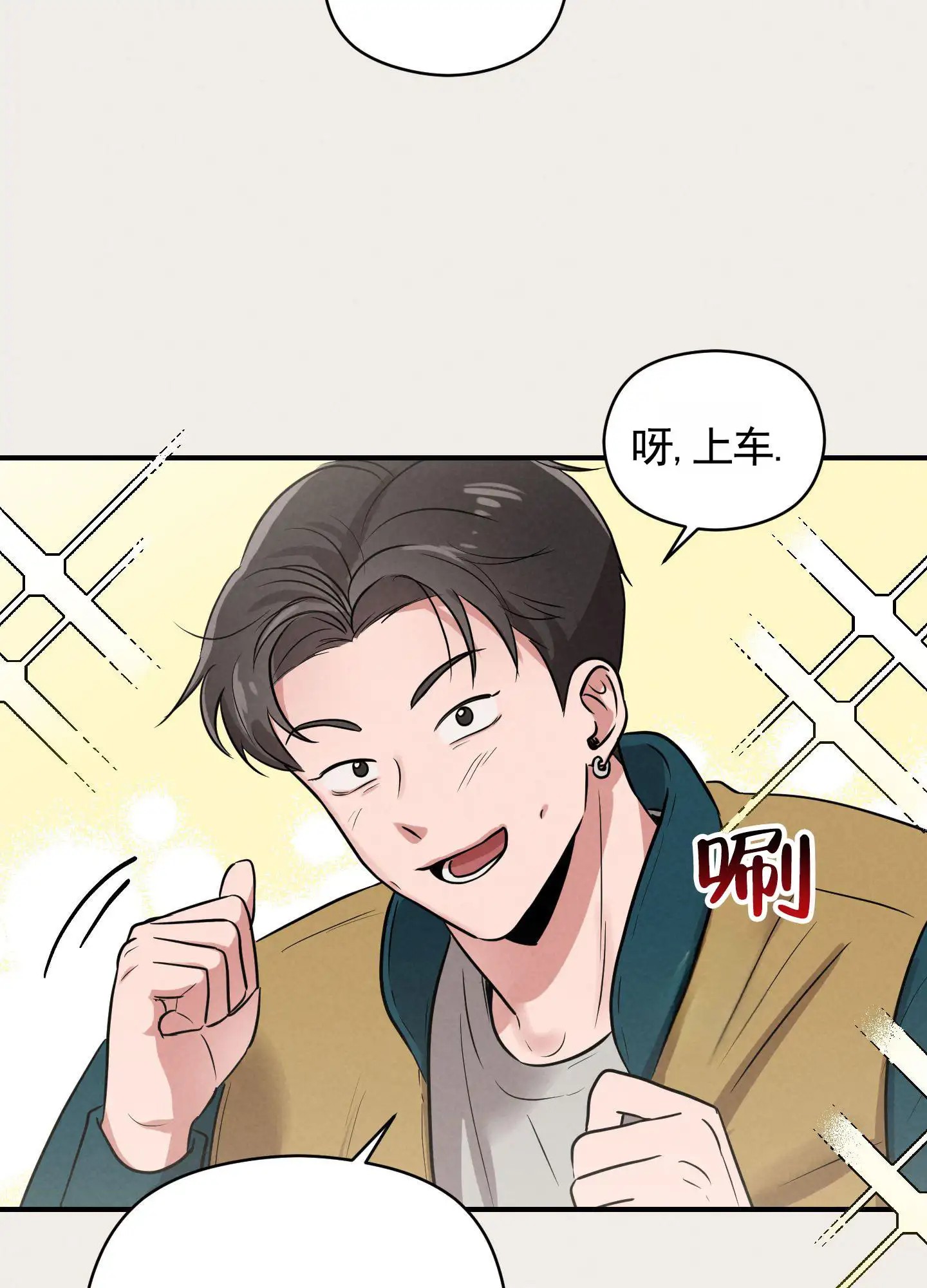 青春报告 - 误以为 - 第33页
