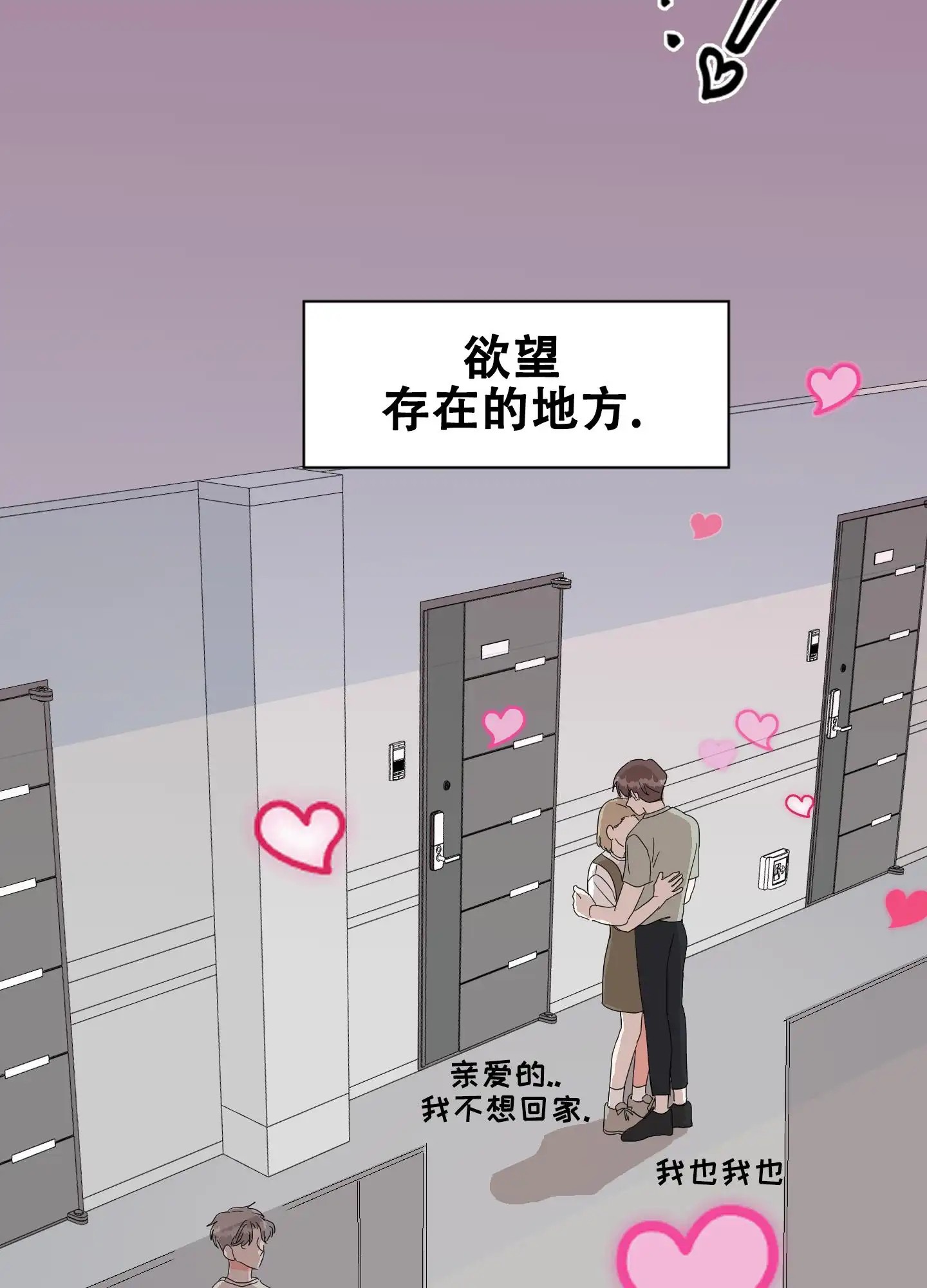 真的是我的菜 - 戳中我取向 - 第9页