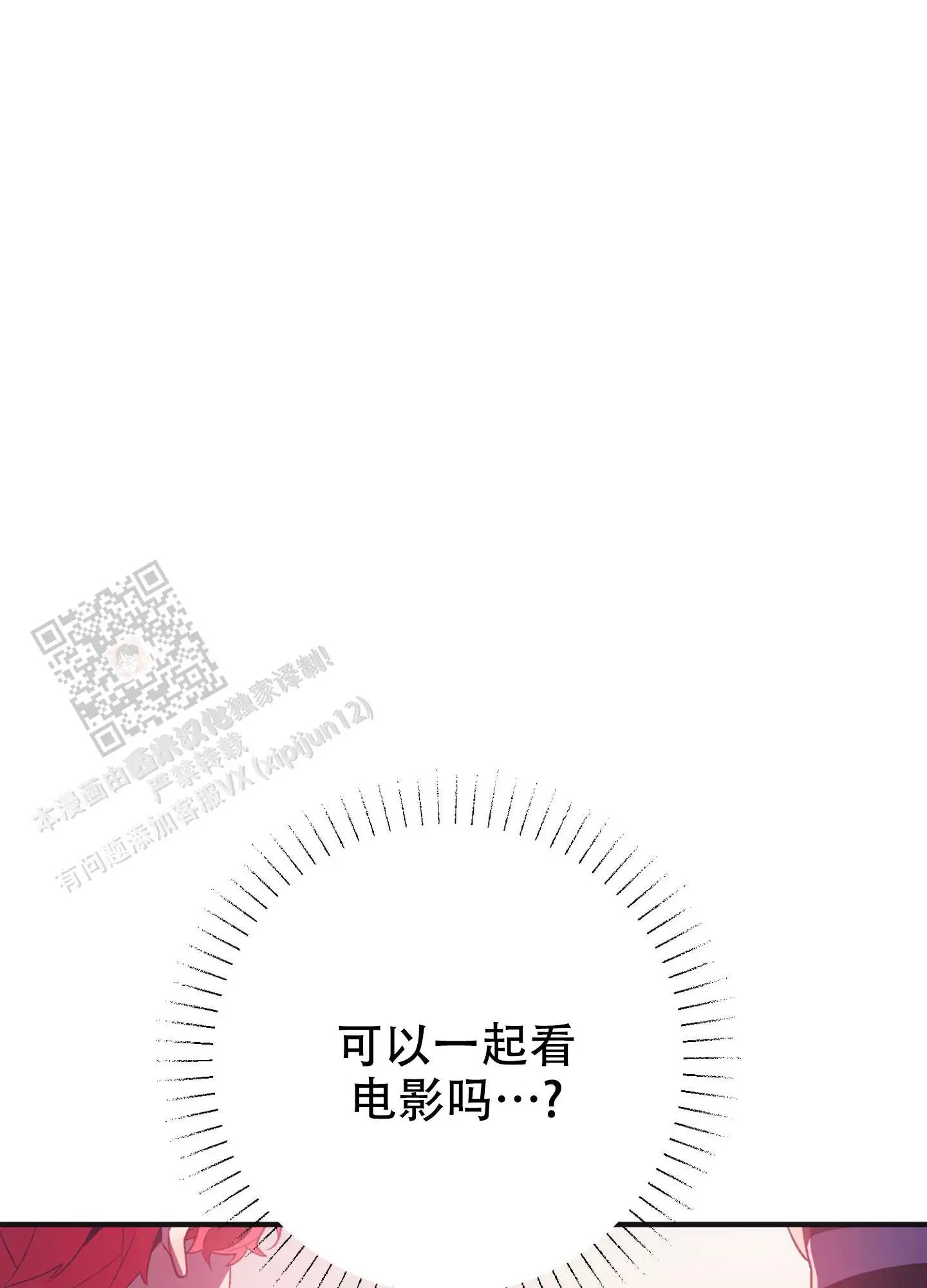 致命诱惑 - 表情 - 第39页