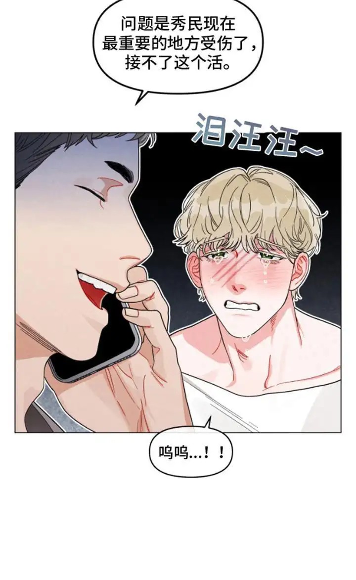 私人定制 - 代班 - 第20页