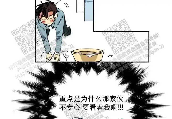 让我做就做 - 绝了… - 第36页