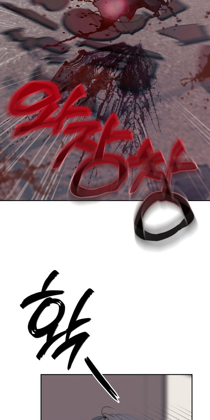 致命占有 - 被咬了 - 第6页