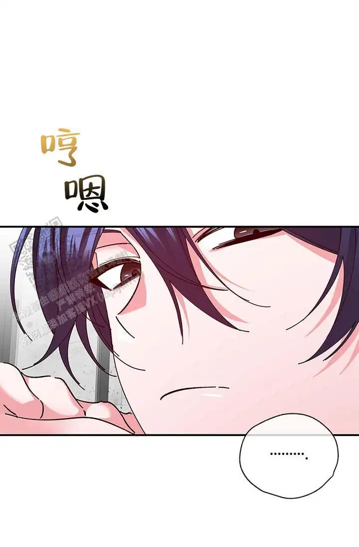 美人鱼综合征 - 浑身酸痛 - 第10页
