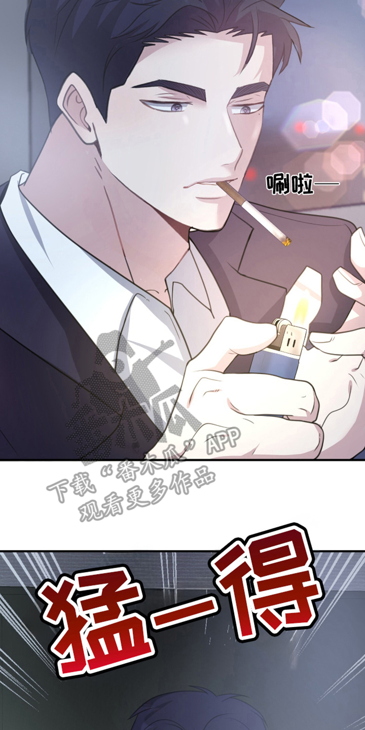 年轻的老公 - 继续 - 第15页