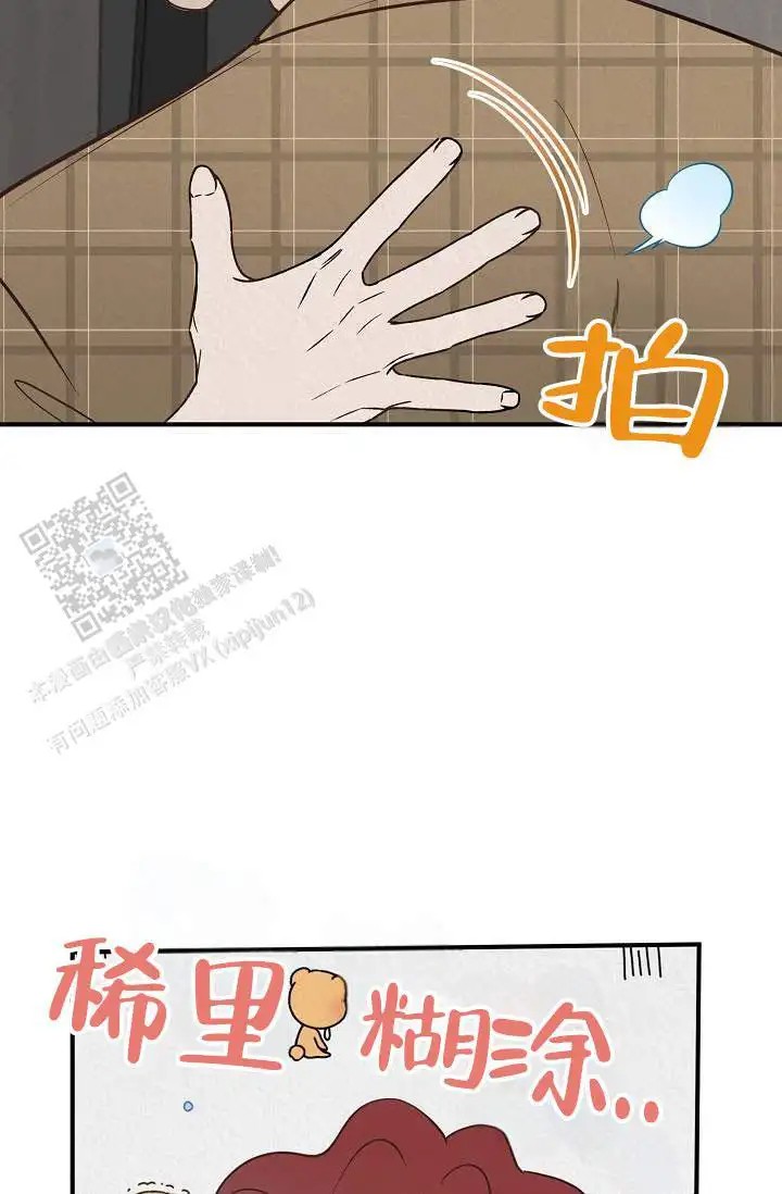 深夜密谈 - 开发日记6 - 第40页