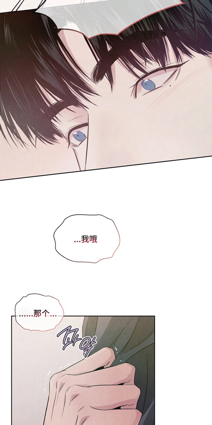 开发誓约 - 游戏 - 第16页