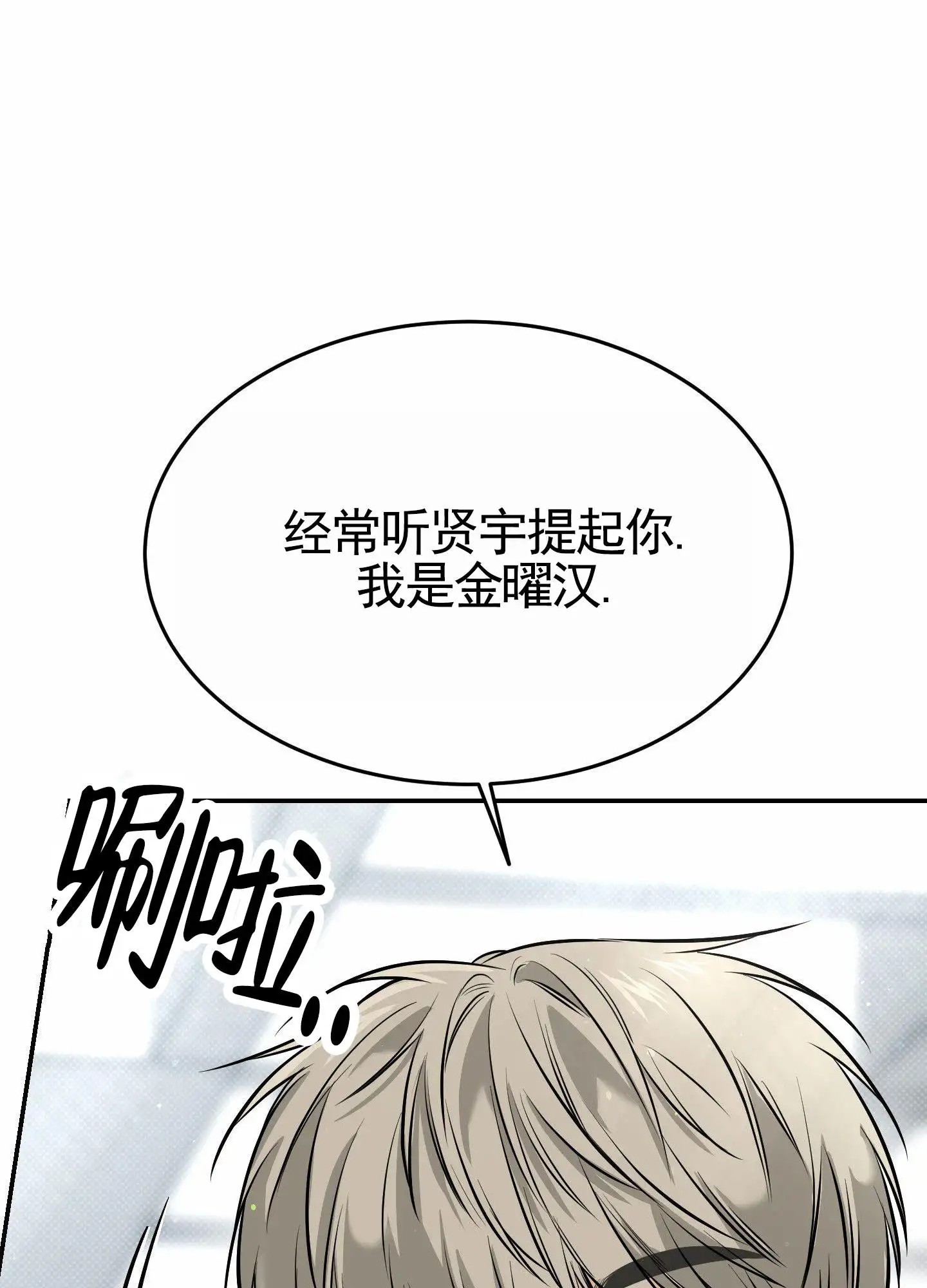扭曲的幸福 - 唠叨离婚 - 第6页