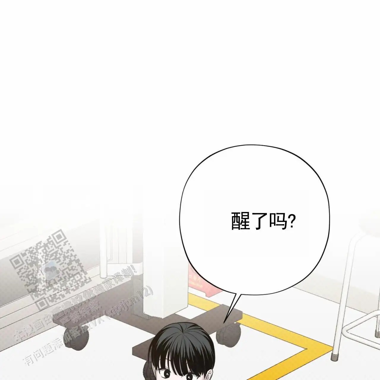 贪吃医生 - 私人时间 - 第10页