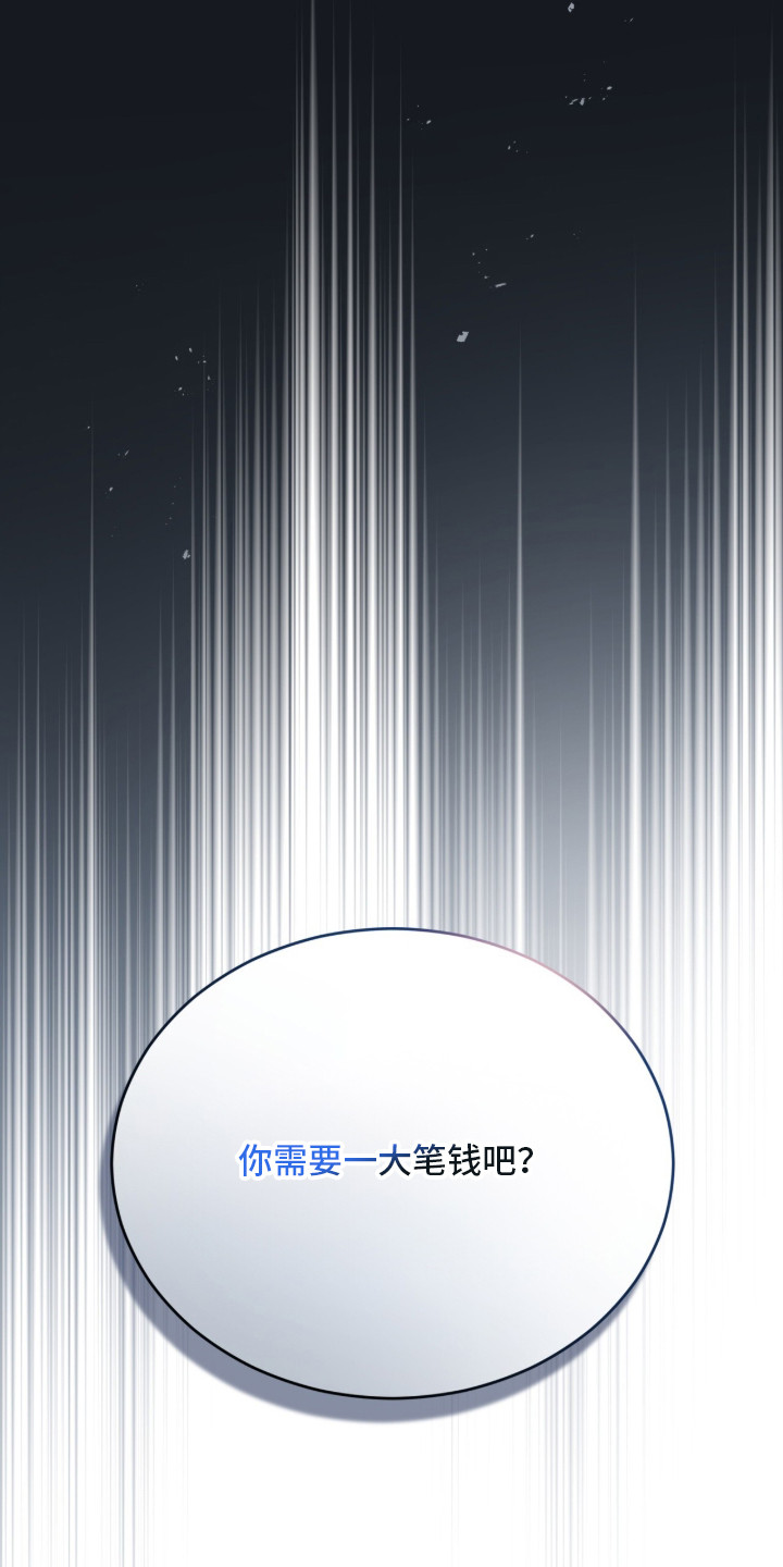 雨中的答案 - 一如既往 - 第10页