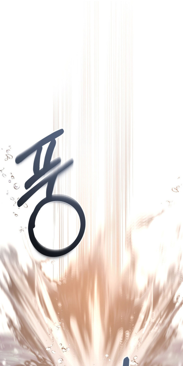 伪信之痕 - 逃亡 - 第10页