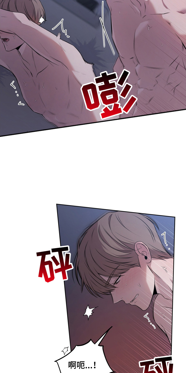 温柔谎言 - 保密措施 - 第18页