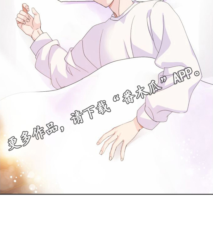 绝佳按摩体验 - 迷人 - 第20页