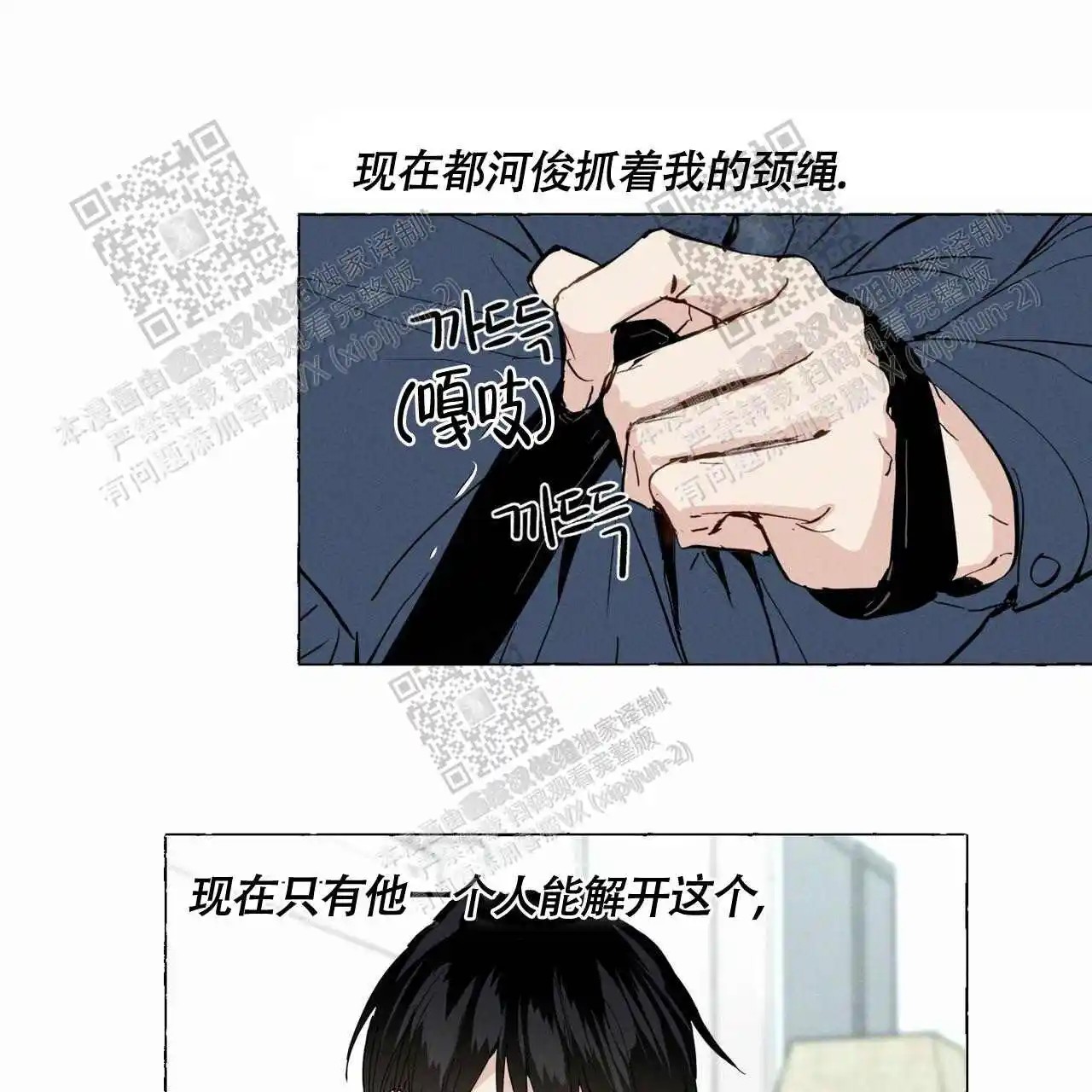 香草味 - 想试试吗 - 第17页