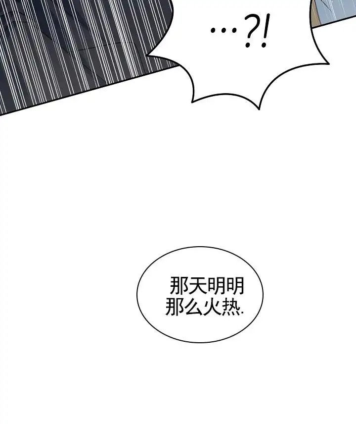 以下克上逆向养成 - 下任老大 - 第47页