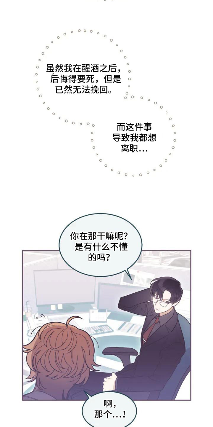 模拟情景 - 解决办法 - 第16页
