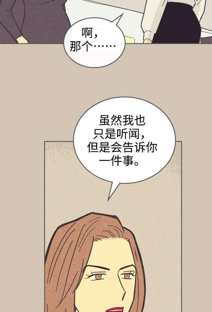 开或关 - 普洱茶 - 第15页