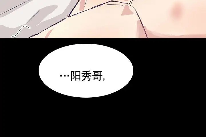 以下克上 - 棒球情缘3 - 第18页