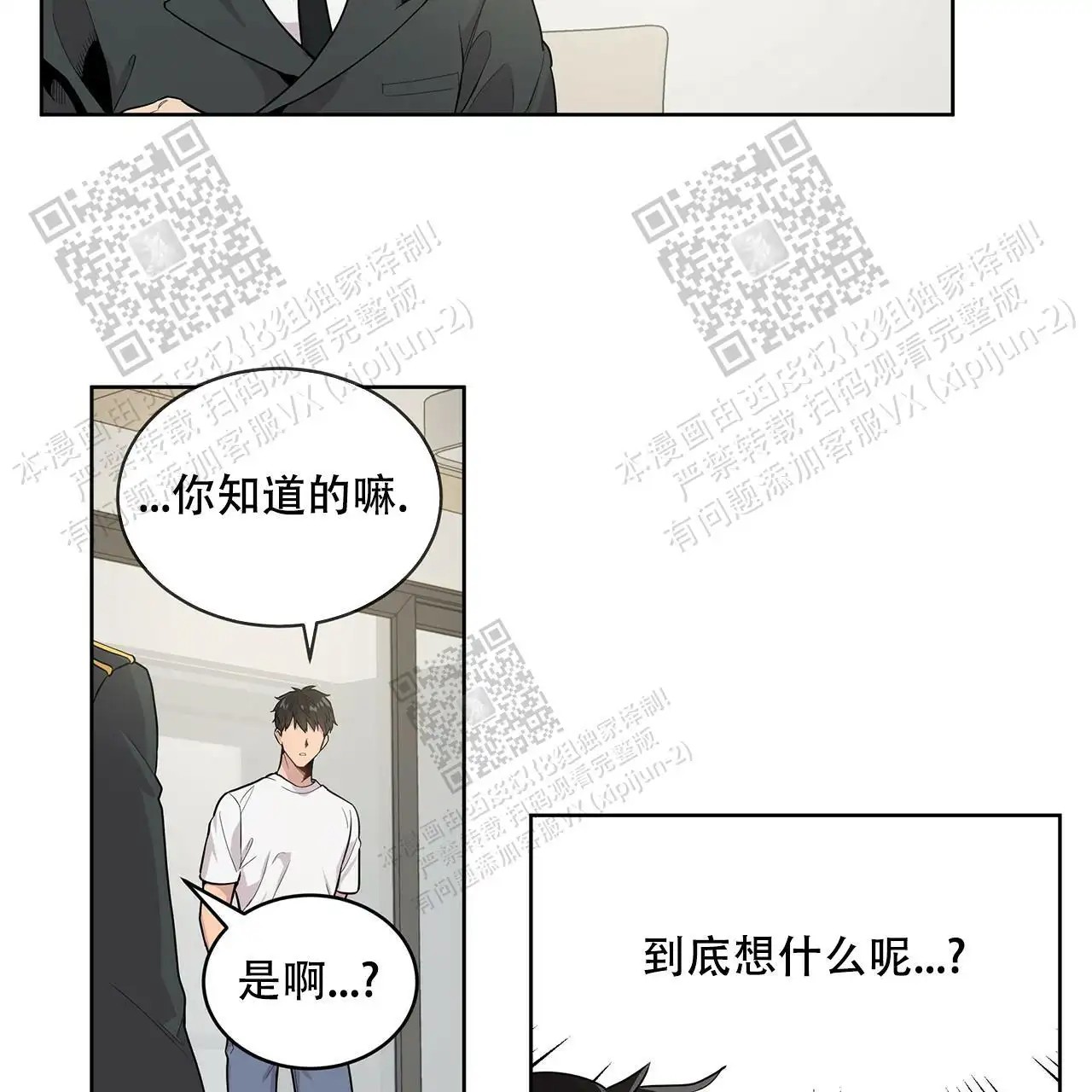 激情 - 眼力见 - 第27页
