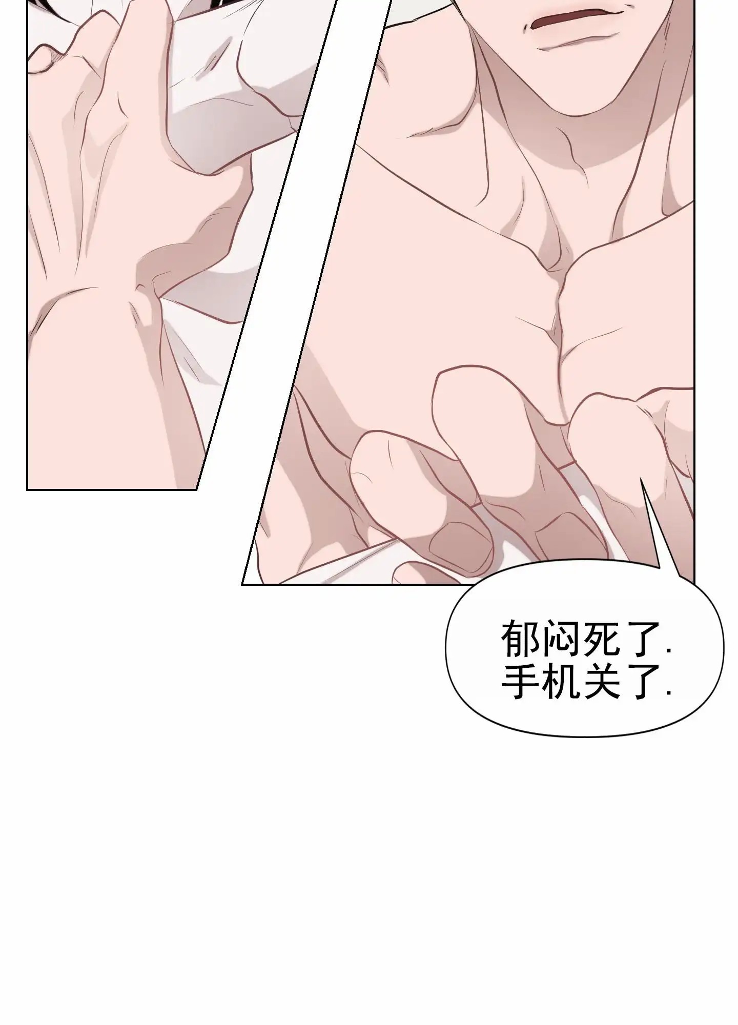 致命复仇 - 期待 - 第7页