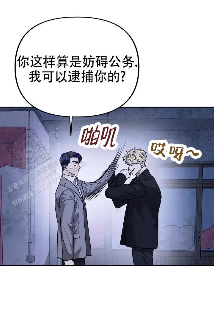缺格事由 - 调查 - 第29页