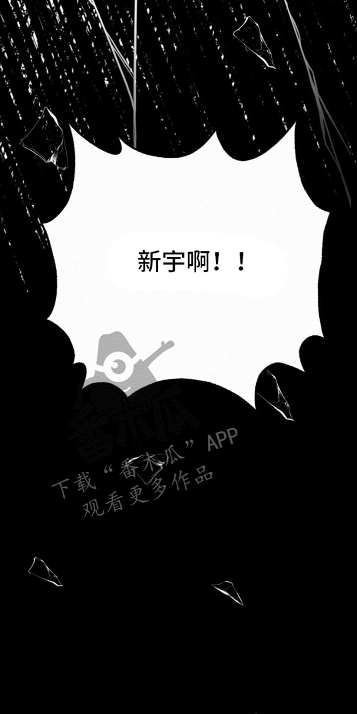 沉香记忆 - 车祸 - 第22页
