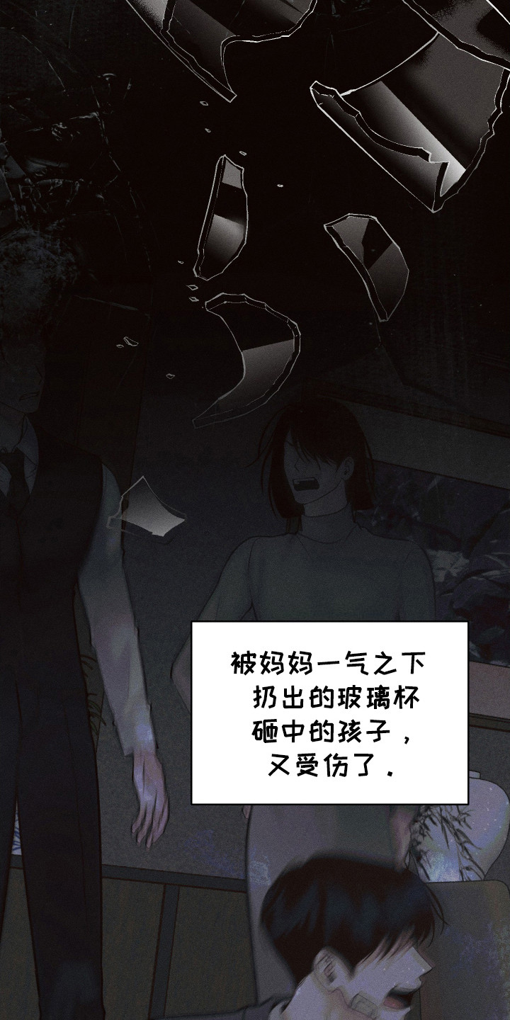 养大的男友 - 抚养长大 - 第11页