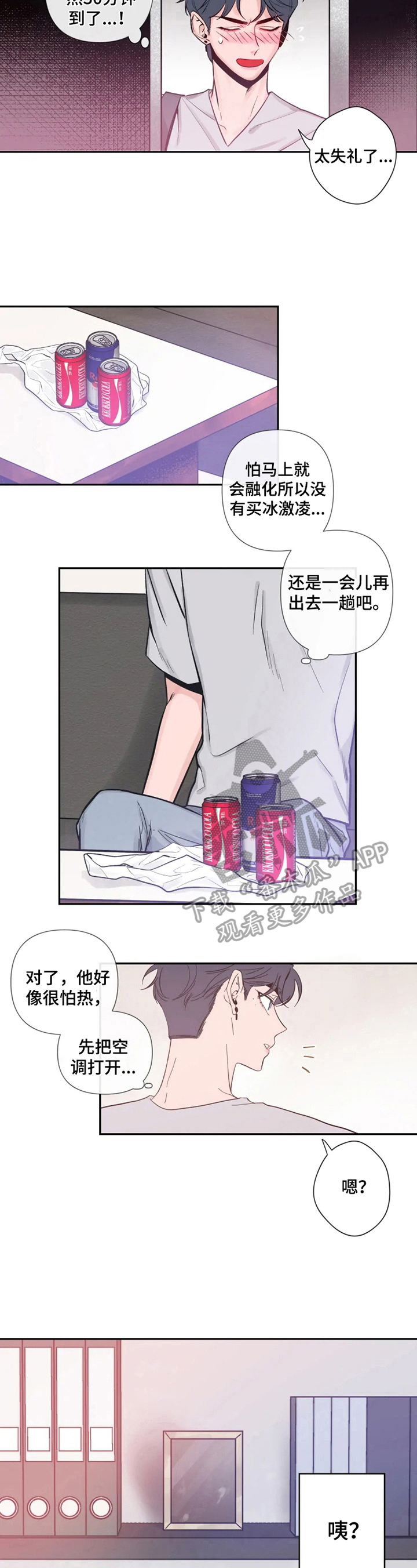 素描 - 不要开玩笑了 - 第6页