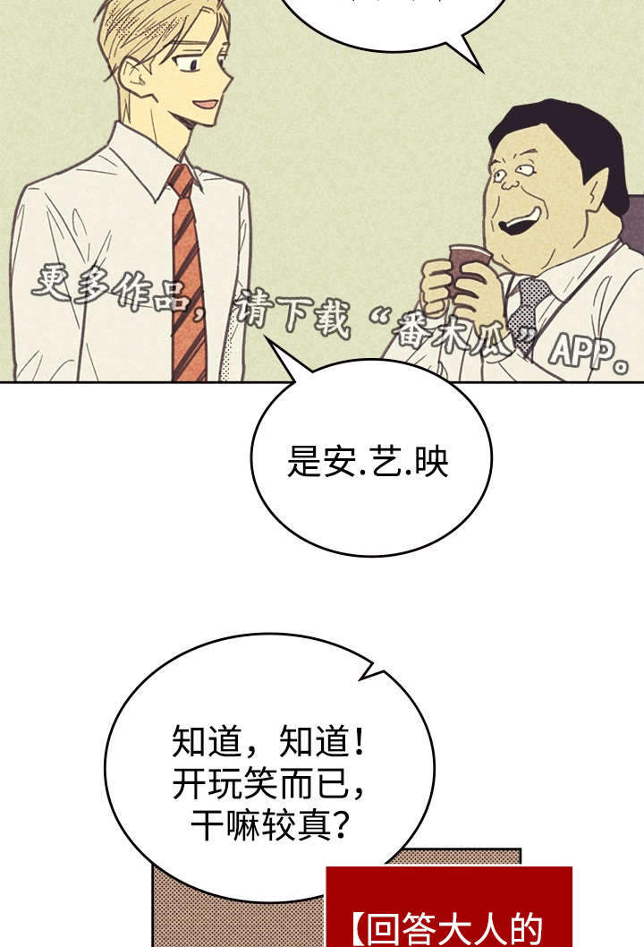 开或关 - 无念无想 - 第26页