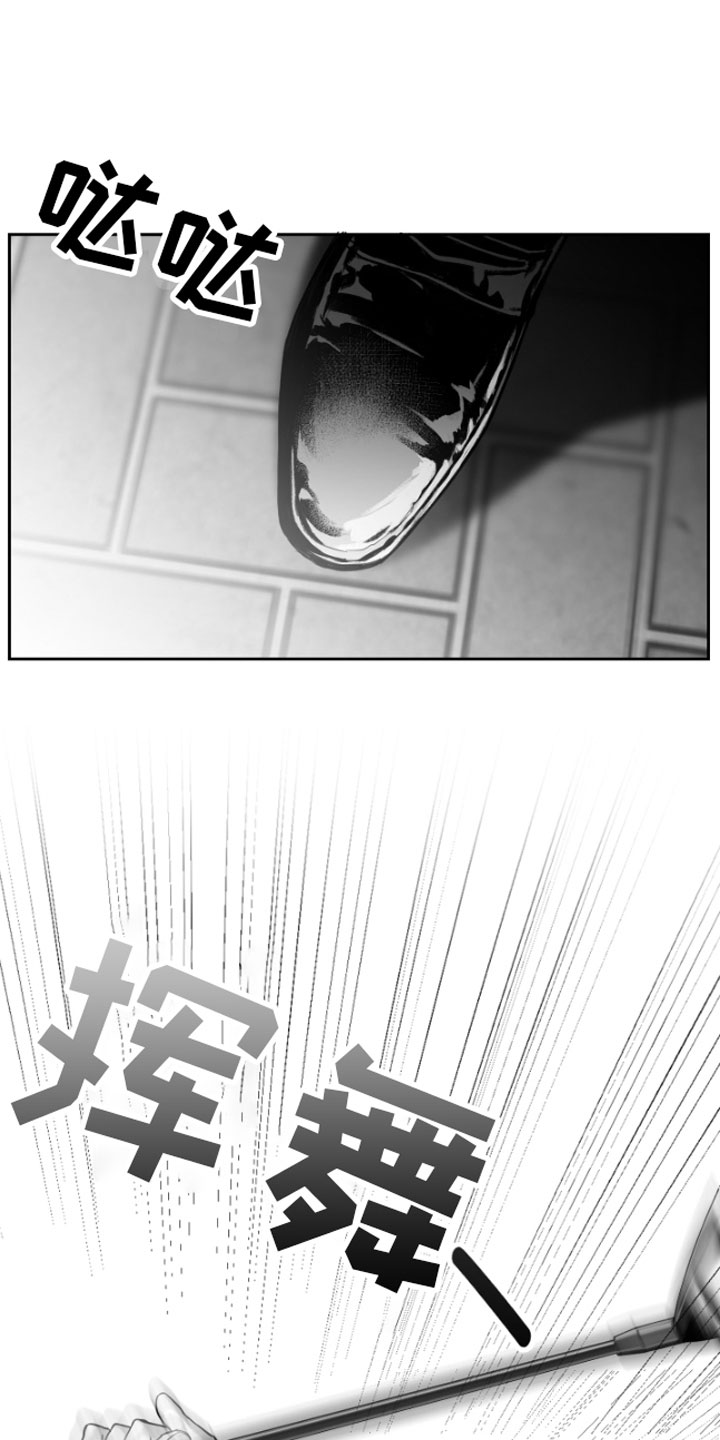 合作的博弈 - 逃跑 - 第24页
