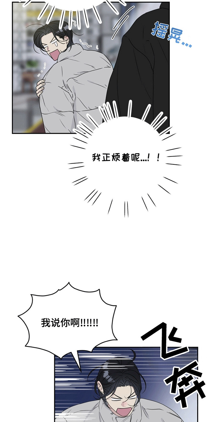  校园真实游戏 - 小可怜 - 第7页